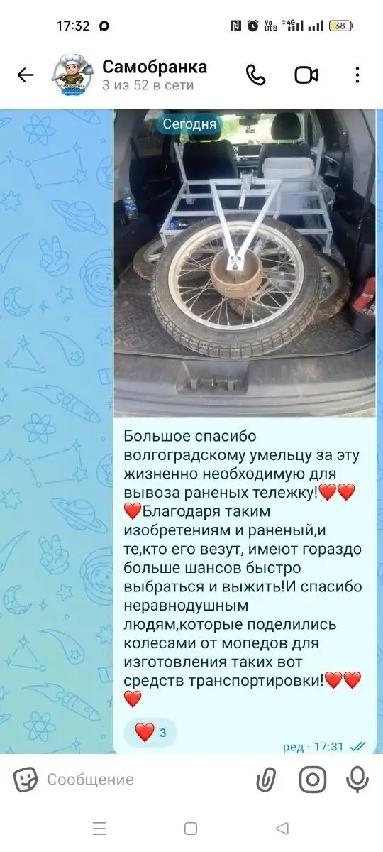 Передано моно колесо и сбор помощи в Курск - Услуги в Волгоград