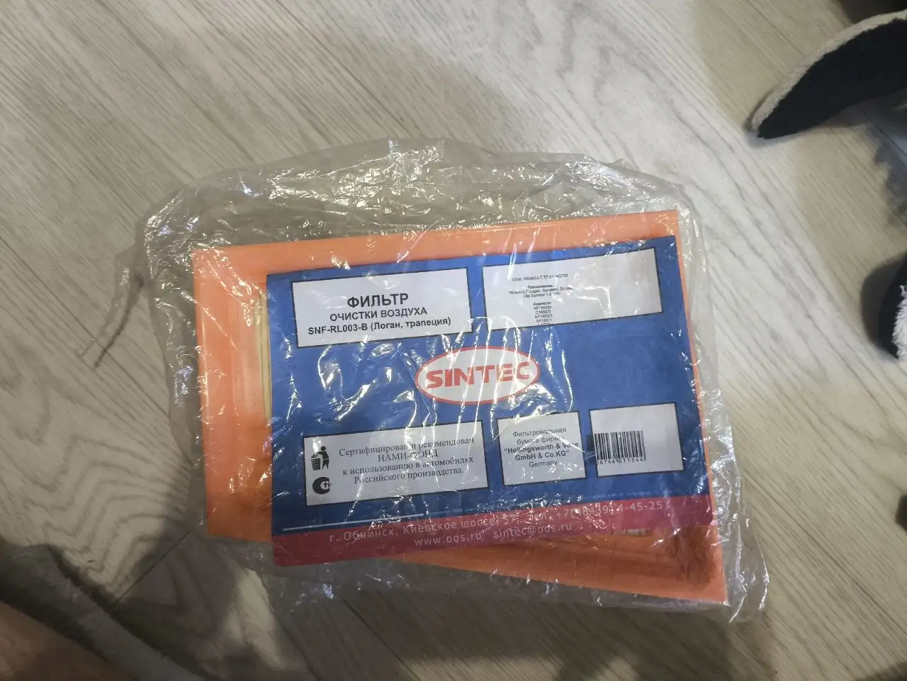 Продам фильтр новый - Электроника в Волгоград