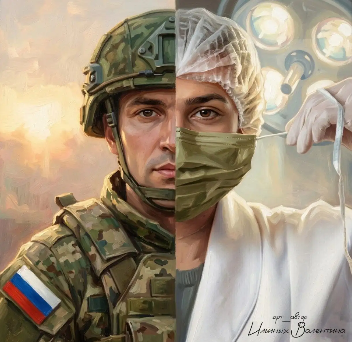 Сбор средств на тактическую медицину и госпиталь - Барахолка в Волгоград