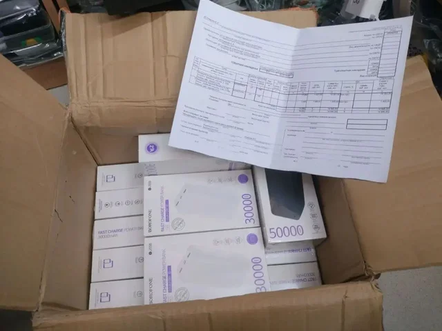 Оплатили повербанки 14 шт для штурмовиков - Наушники в Волгоград