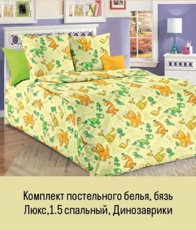 Продажа постельного белья Иваново - Постельное белье (Одежда) в Волгоград