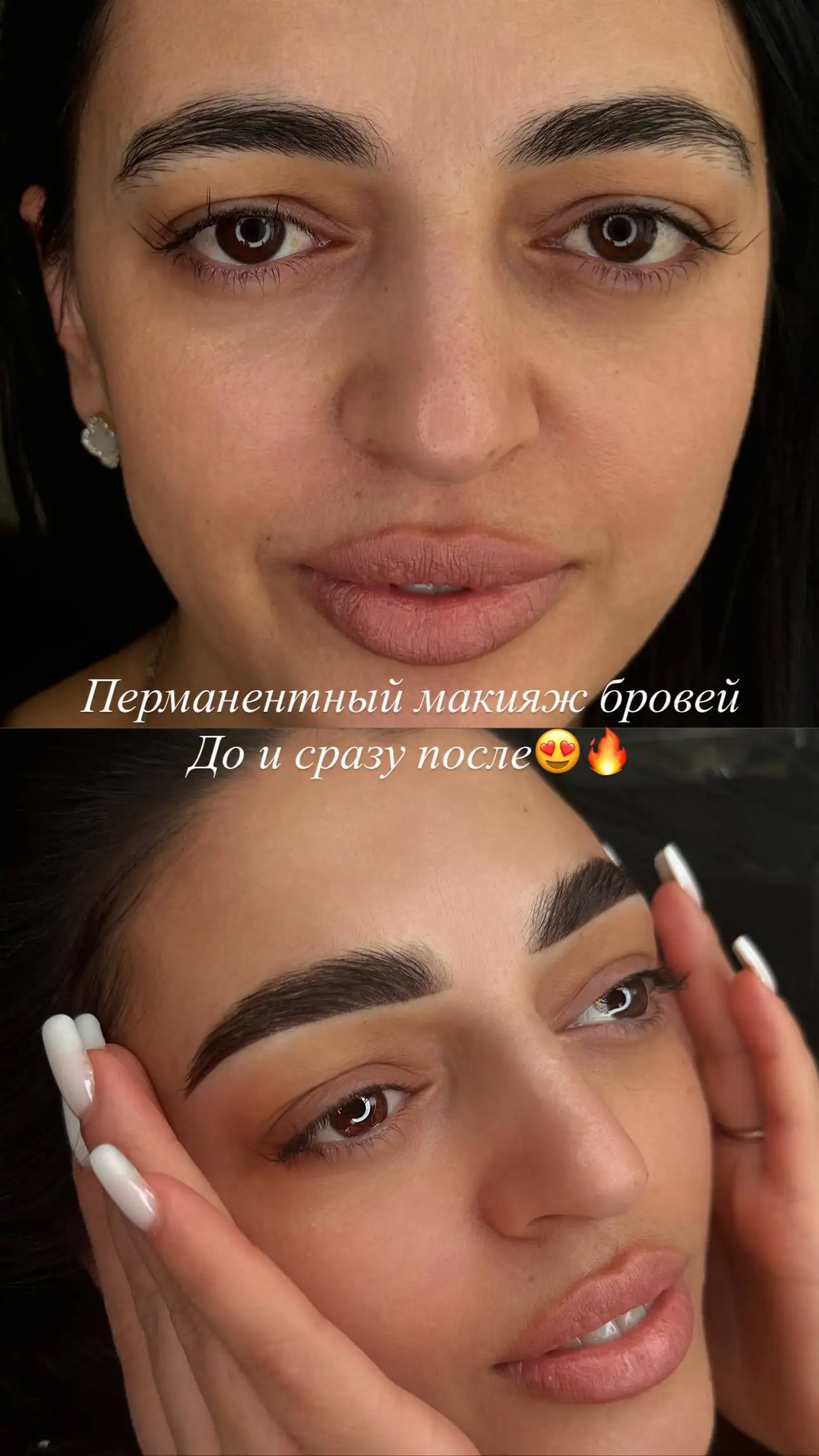 Услуги перманентного макияжа от сертифицированного мастера - Красота и здоровье (Услуги) в Волгоград