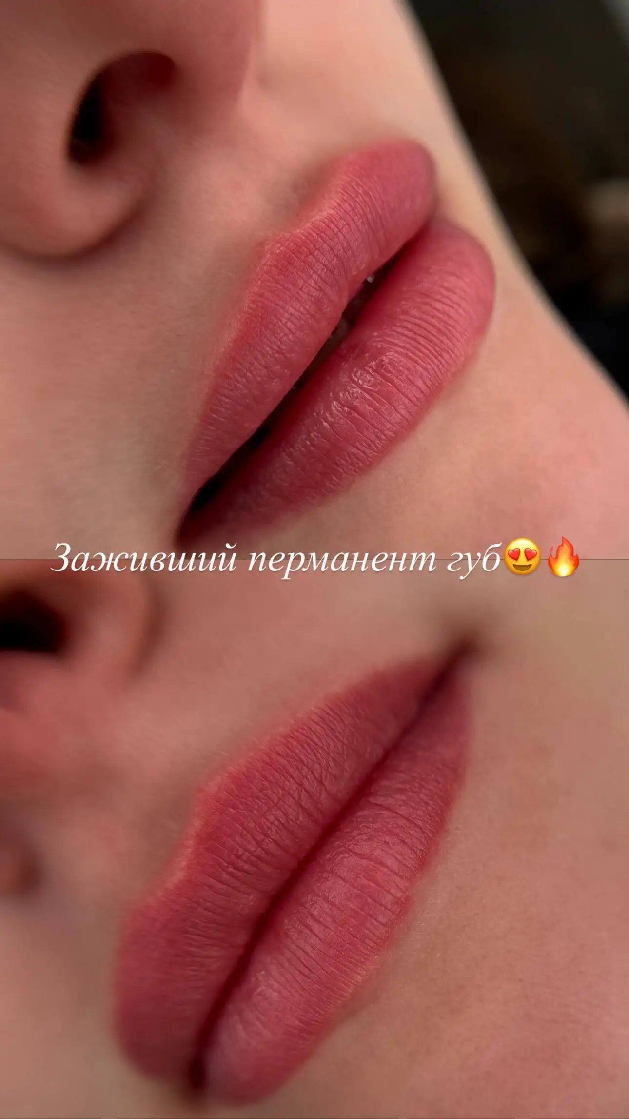 Услуги перманентного макияжа от сертифицированного мастера - Красота и здоровье (Услуги) в Волгоград