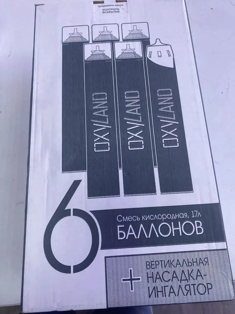 Продажа кислорода - Услуги в Волгоград