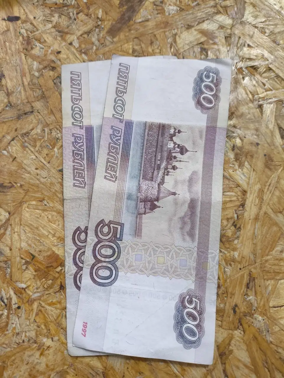 Благодарность от бабушки Тани и Петра Александровича - Барахолка в Волгоград