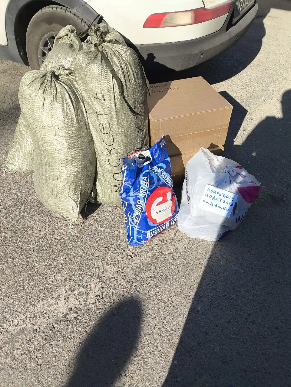 Помощь фронту: гуманитарная поддержка - Волонтерство/Благотворительность (Услуги) в Волгоград