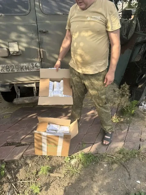 Помощь доставлена на передовую - Сувениры в Волгоград