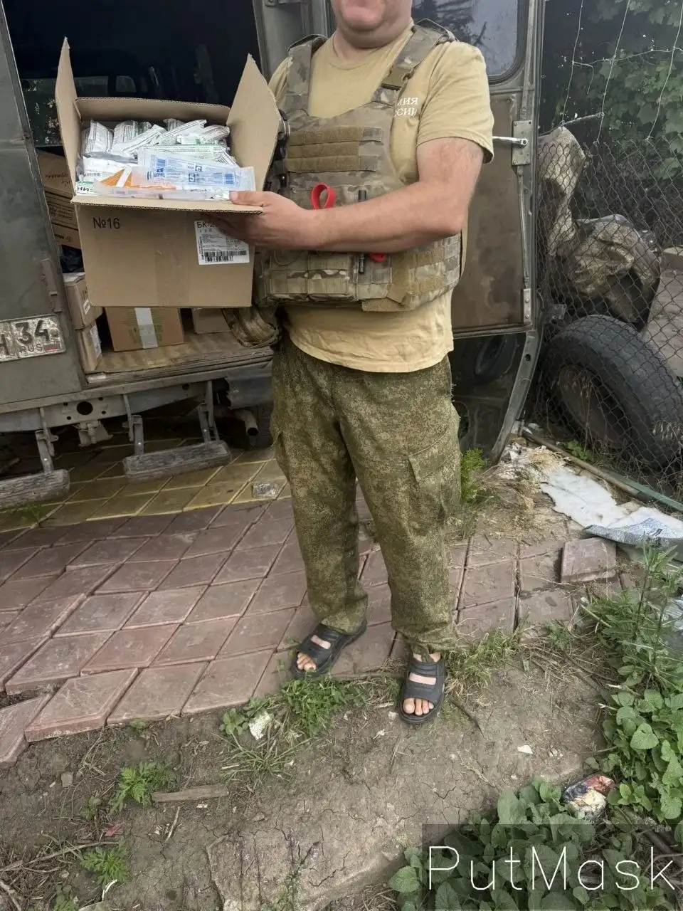 Помощь доставлена на передовую - Барахолка в Волгоград