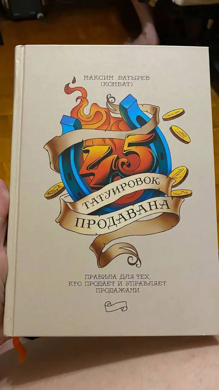 Продам книги в хорошем состоянии - Книги (Барахолка) в Волгоград