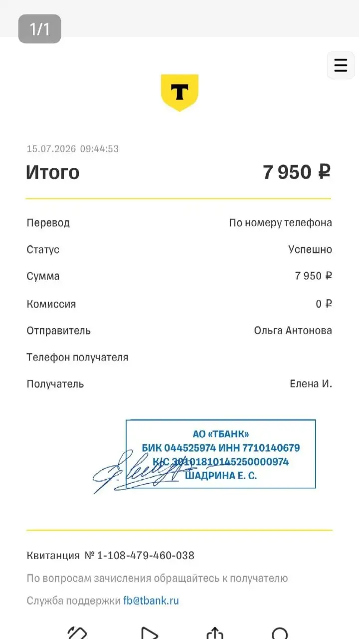 Прошу помощи | Колёса от мопедов 16-17 дюймов - Мотоциклы и мототехника (Авто) в Волгоград