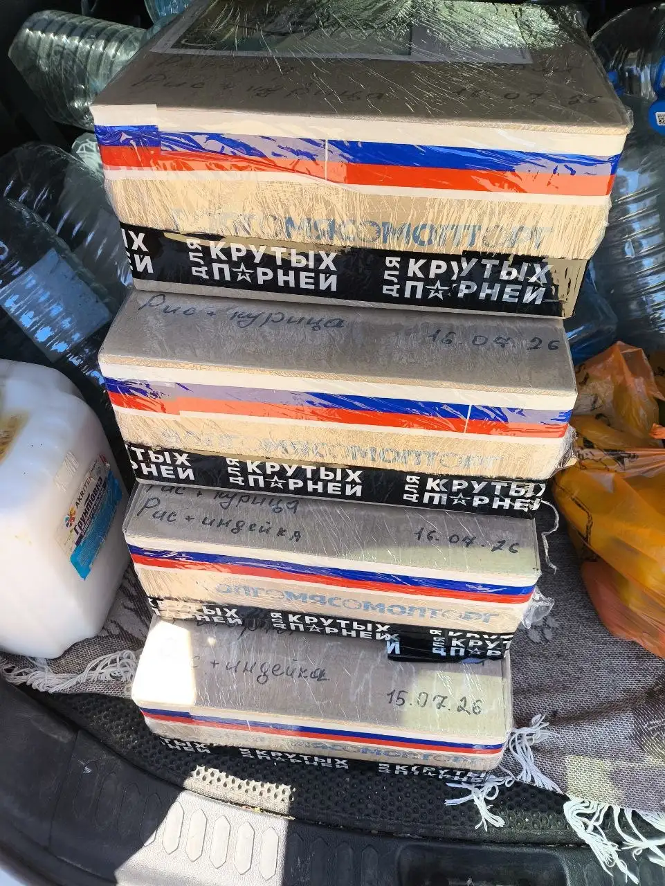 Передача гуманитарной помощи: крупы, риторт пакеты и противопролежневый матрац - Барахолка в Волгоград