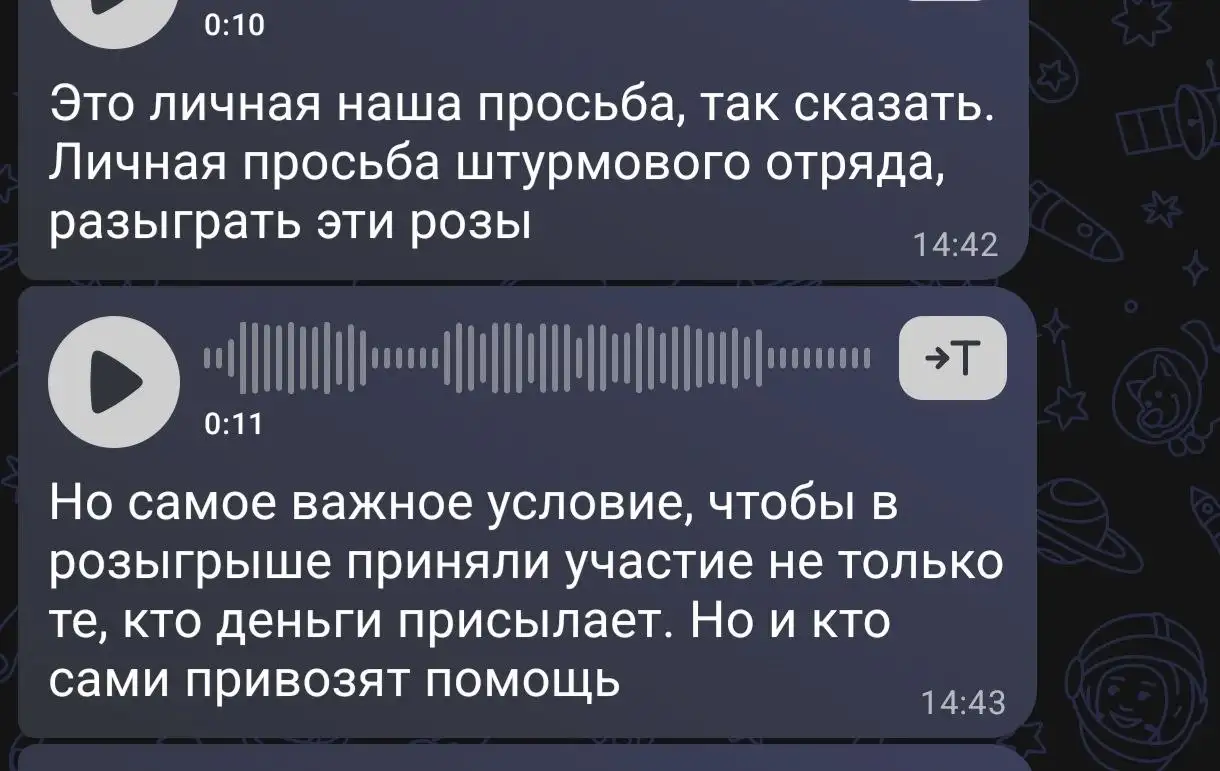 Роза Донбасса ручной работы - Сувениры (Барахолка) в Волгоград