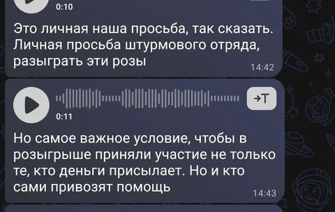 Роза Донбасса ручной работы - Прочее в Волгоград