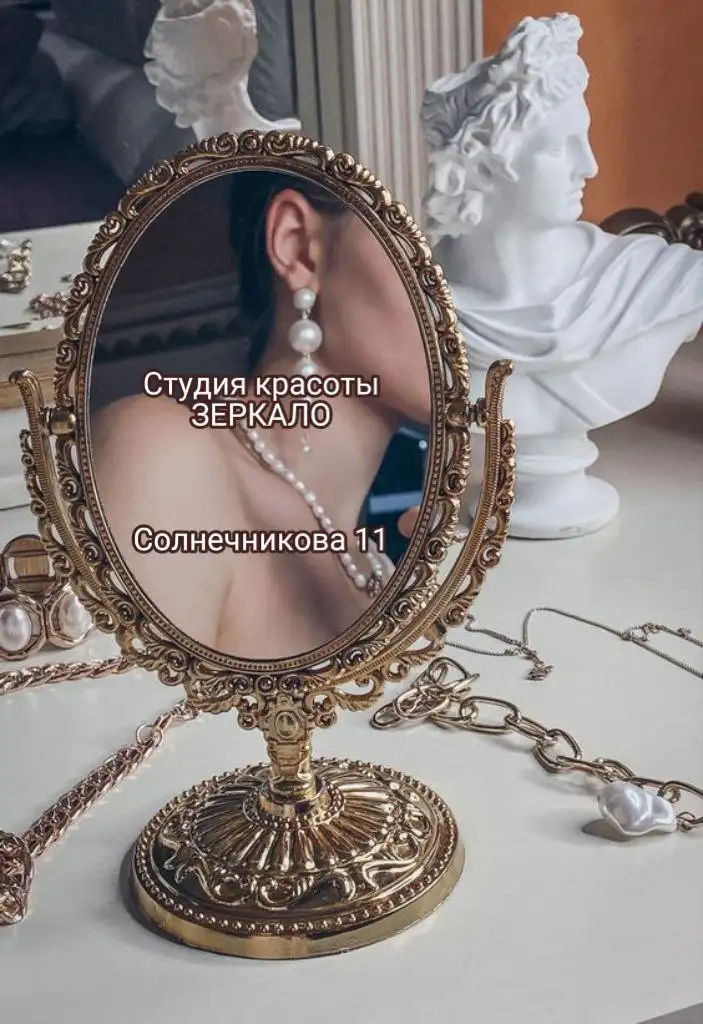 Студия красоты «Зеркало» приглашает парикмахеров - Парикмахерские услуги (Услуги) в Волгоград