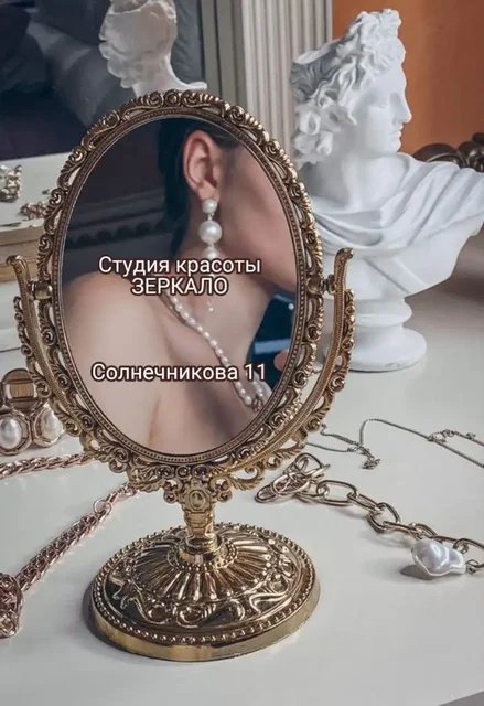 Студия красоты «Зеркало» приглашает парикмахеров - Грузоперевозки в Волгоград