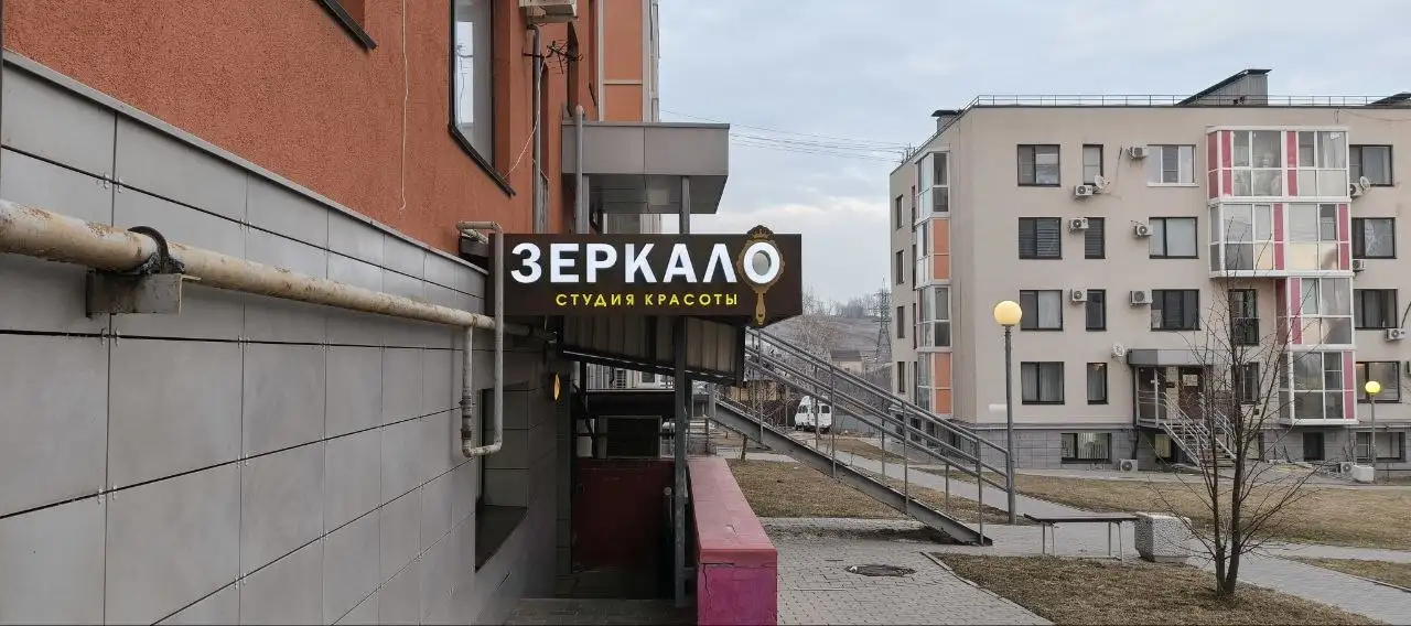 Студия красоты «Зеркало» приглашает парикмахеров - Парикмахерские услуги (Услуги) в Волгоград