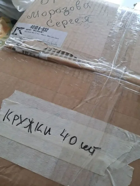 Эмалированные кружки для госпиталя - null в Волгоград