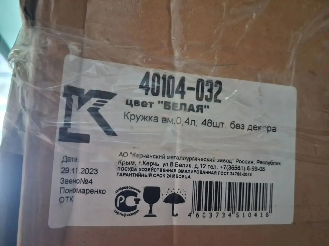 Эмалированные кружки для госпиталя - Посуда (Барахолка) в Волгоград