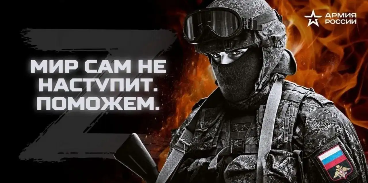 Сбор на медицину для фронта - Услуги в Волгоград