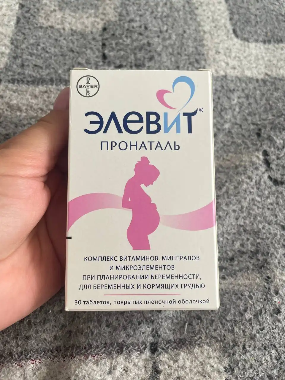 Таблетки 3 шт - Красота и здоровье в Волгоград