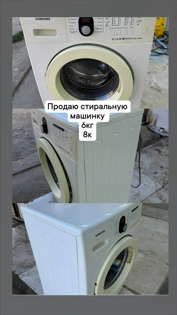 Продаю швейную машинку - Барахолка в Волгоград