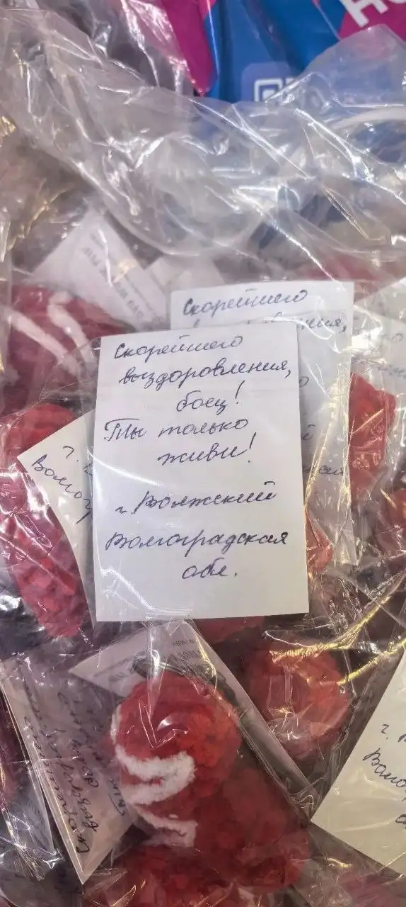 Передача сердечек для раненых бойцов в Волжском - Барахолка в Волгоград