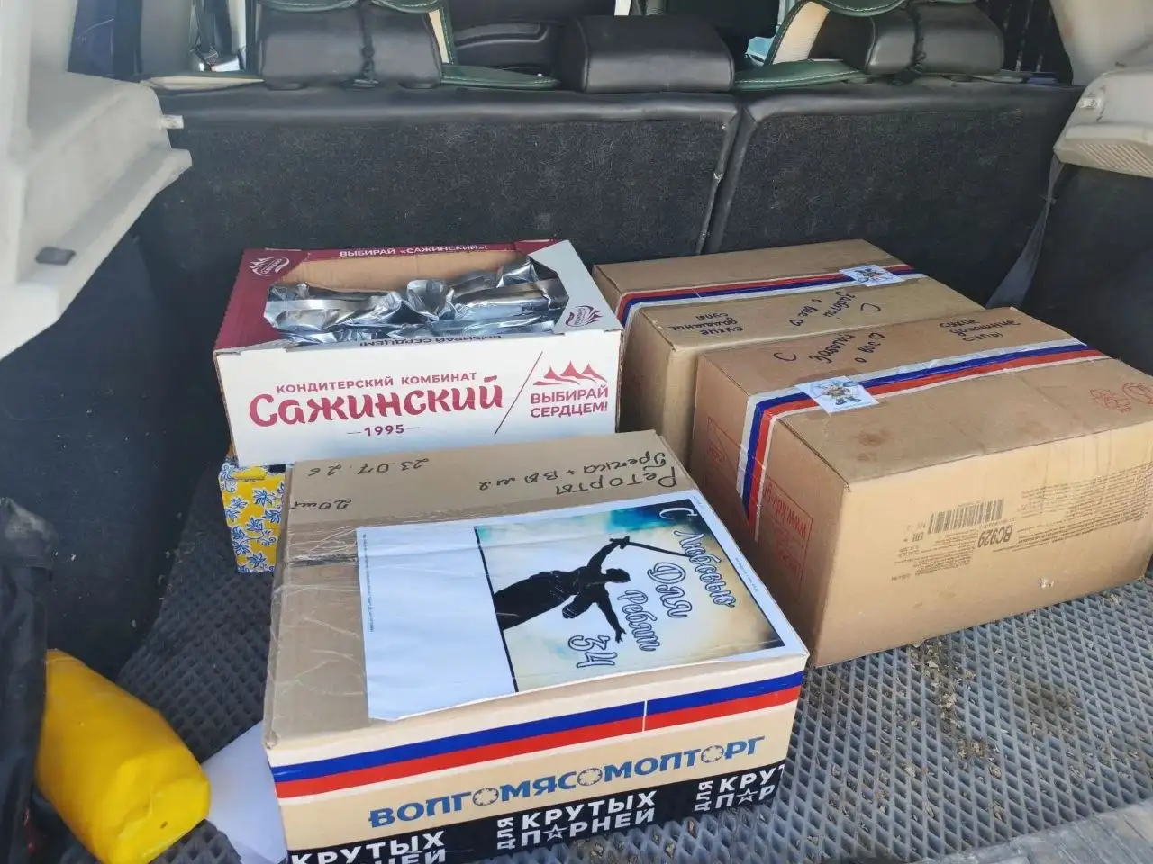 Передала гостинцы для наших ребят на Константиновском направлении - Барахолка в Волгоград