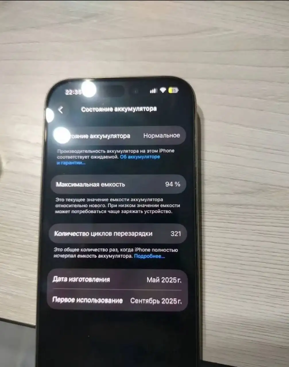Продам iPhone 16 Pro 128GB (золотистый) - Смартфоны и телефоны (Электроника) в Волгоград