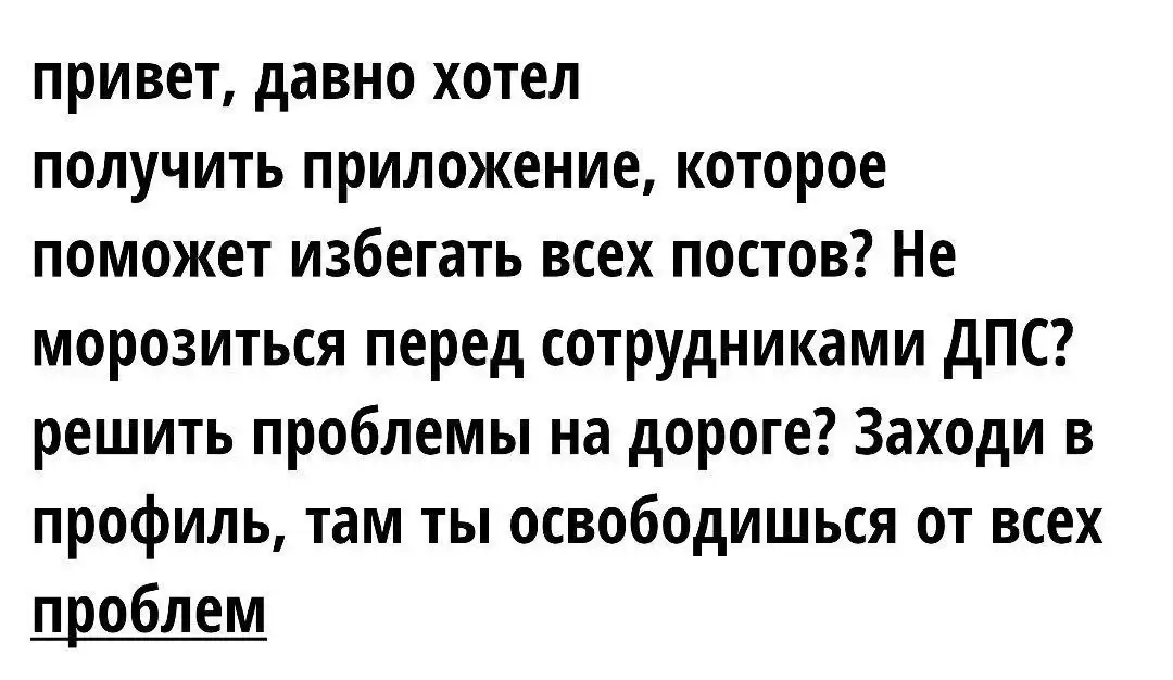 Продажа автомобиля в Саратове