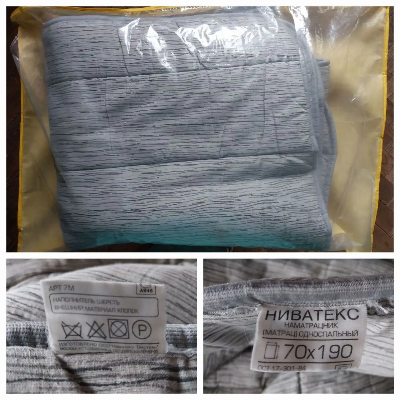 Матрас НОВЫЙ односпальный НИВАТЕКС