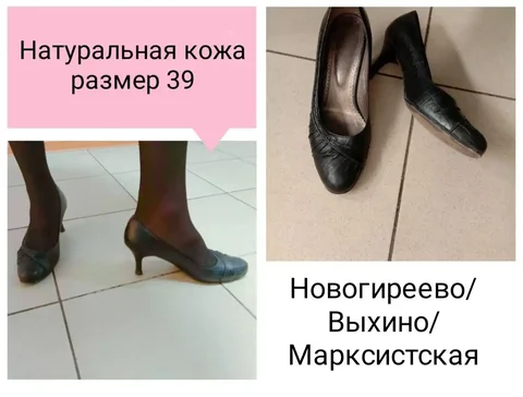 Туфли удобные кожаные - Одежда в Москва