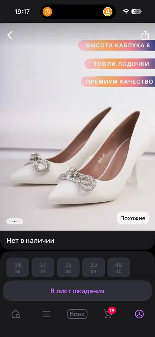 Туфли 37 размера в отличном состоянии