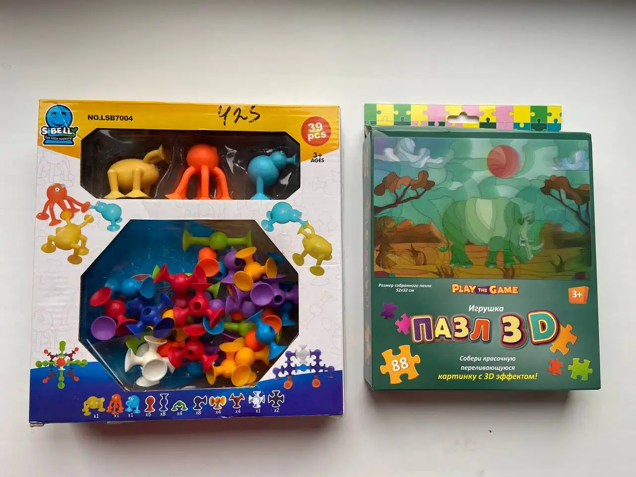 Продам детские игры: силиконовый конструктор и пазлы