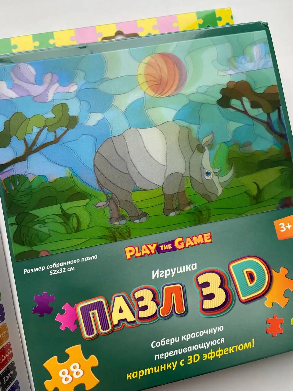 Продам детские игры: силиконовый конструктор и пазлы