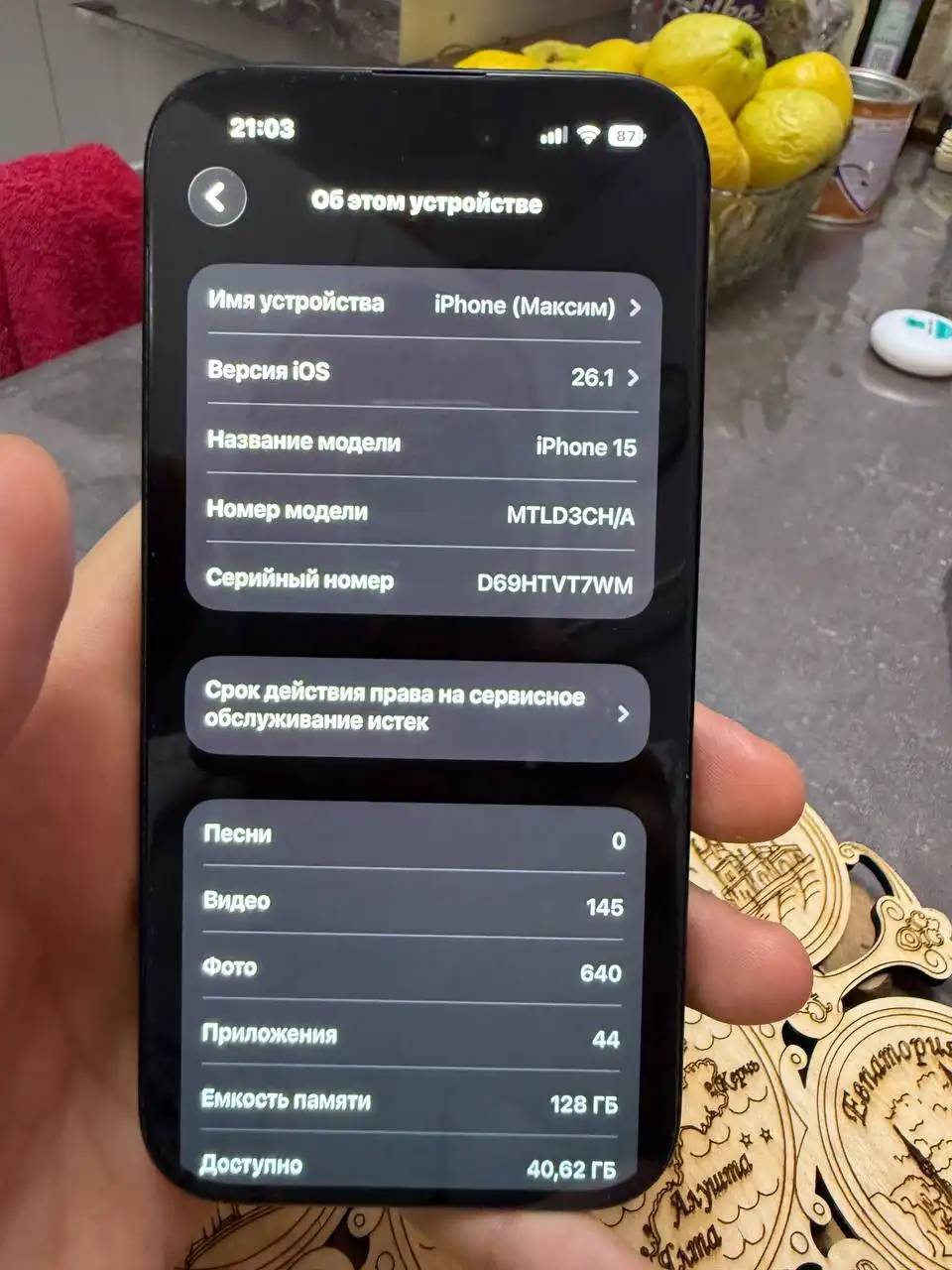Айфон 15 в отличном состоянии