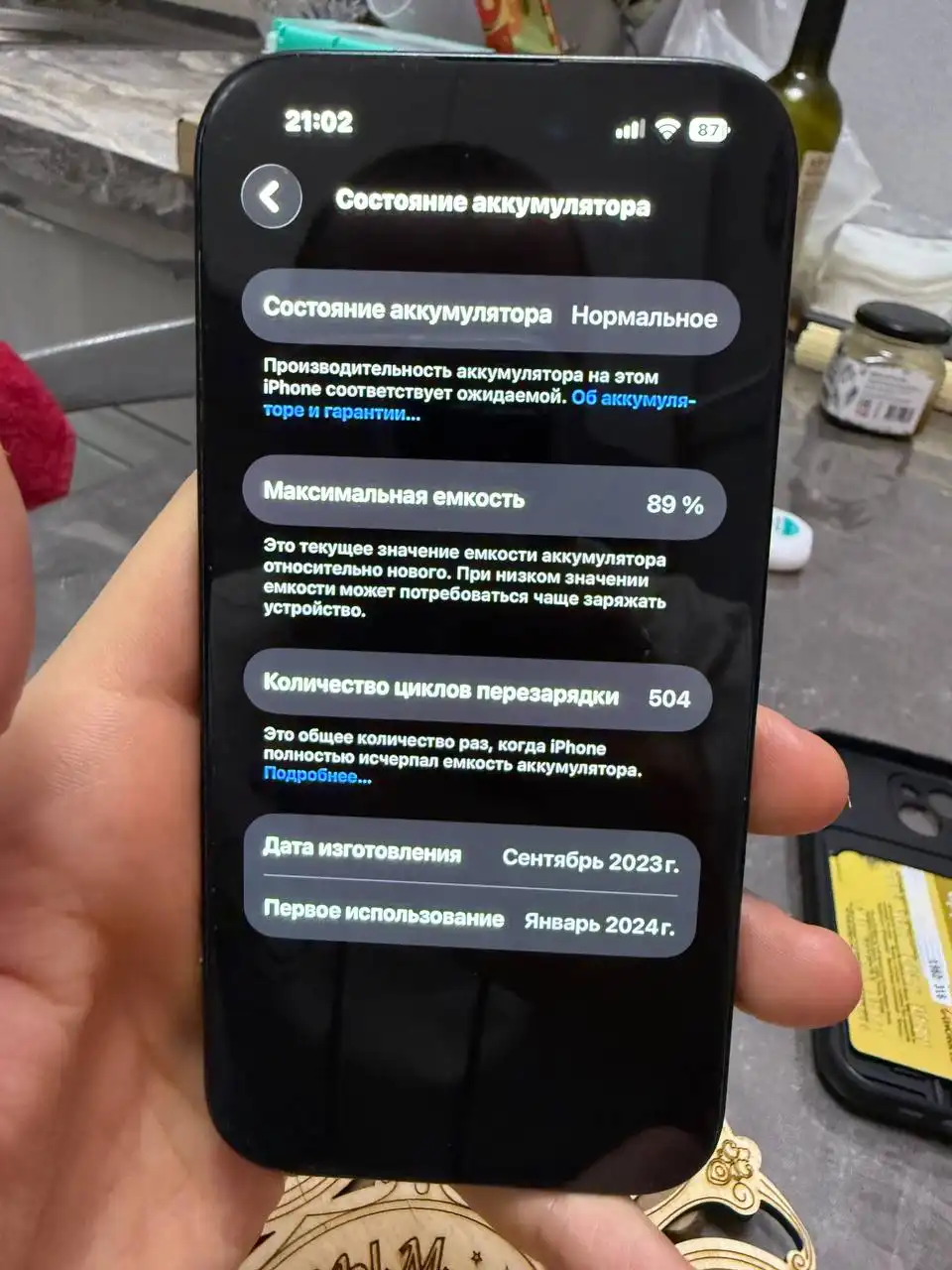 Айфон 15 в отличном состоянии