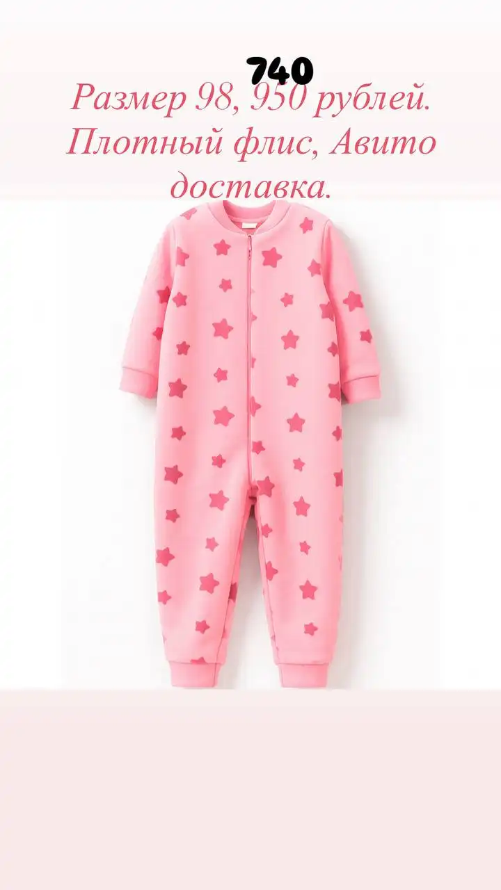 Распродажа остатков фирмы Youlala