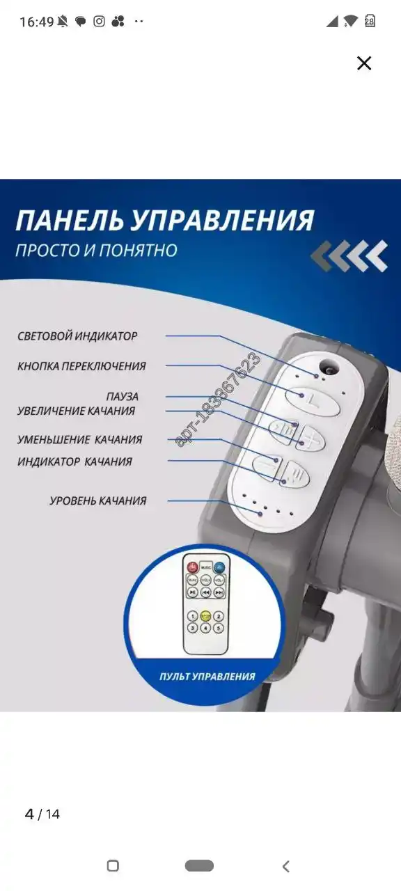 Продам в отличном состоянии