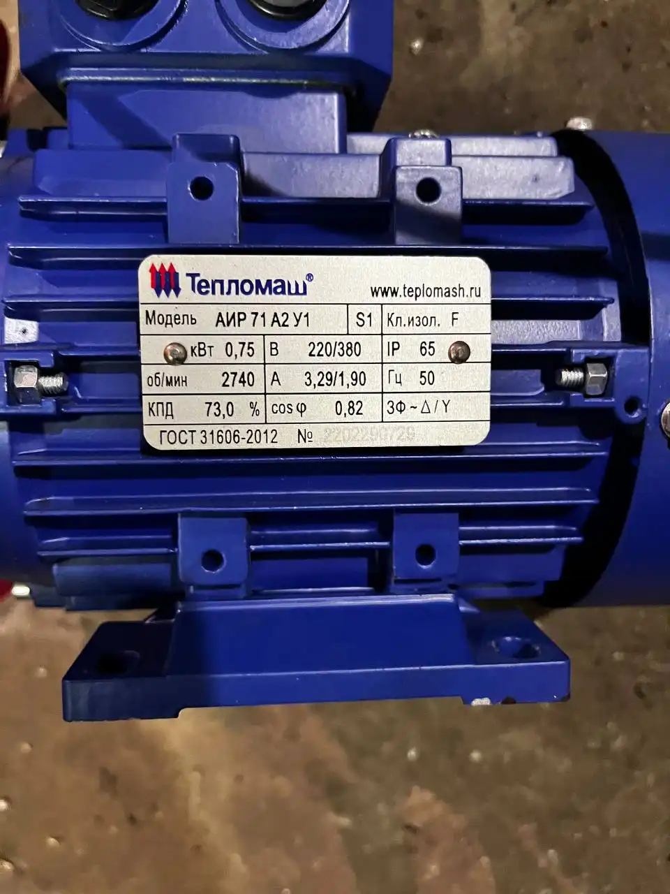 Продам новый рабочий