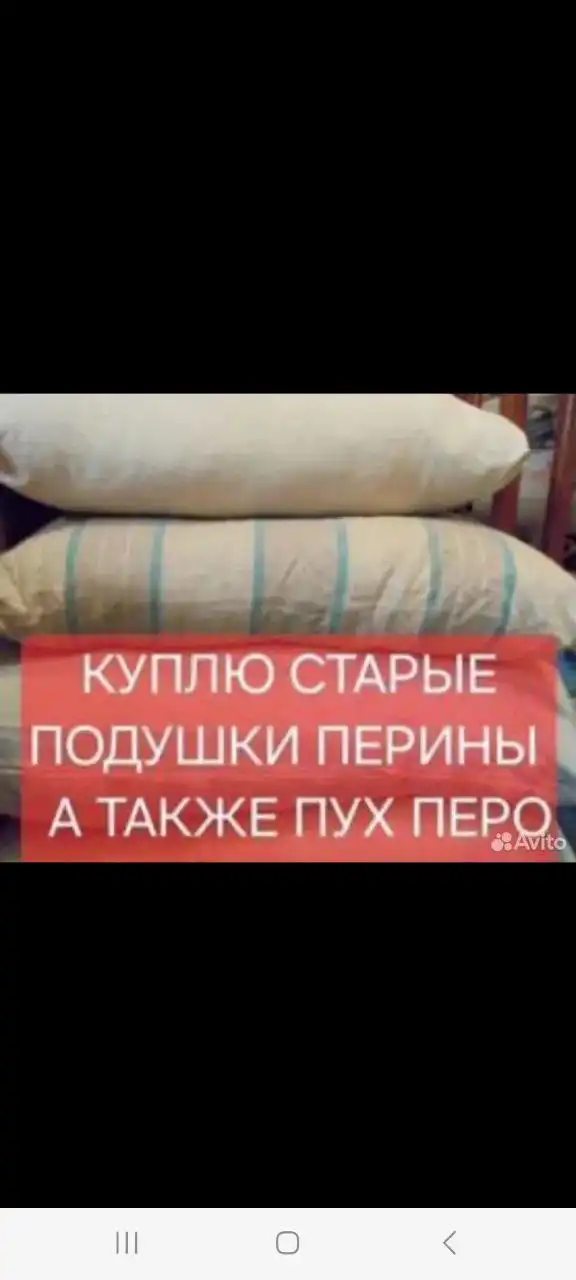 Куплю дорого