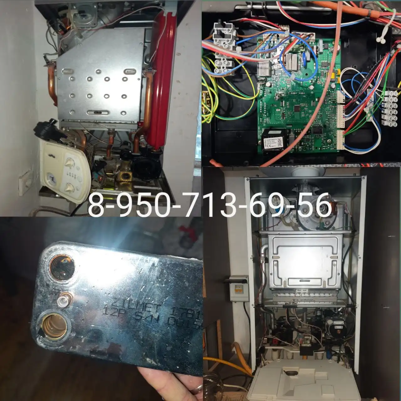 Ремонт и обслуживание газовых котлов