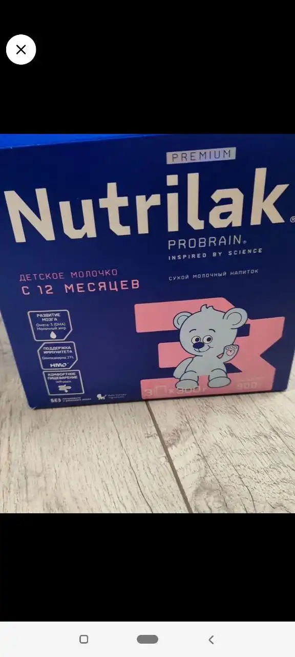 Продам 2 пачки по 900 гр