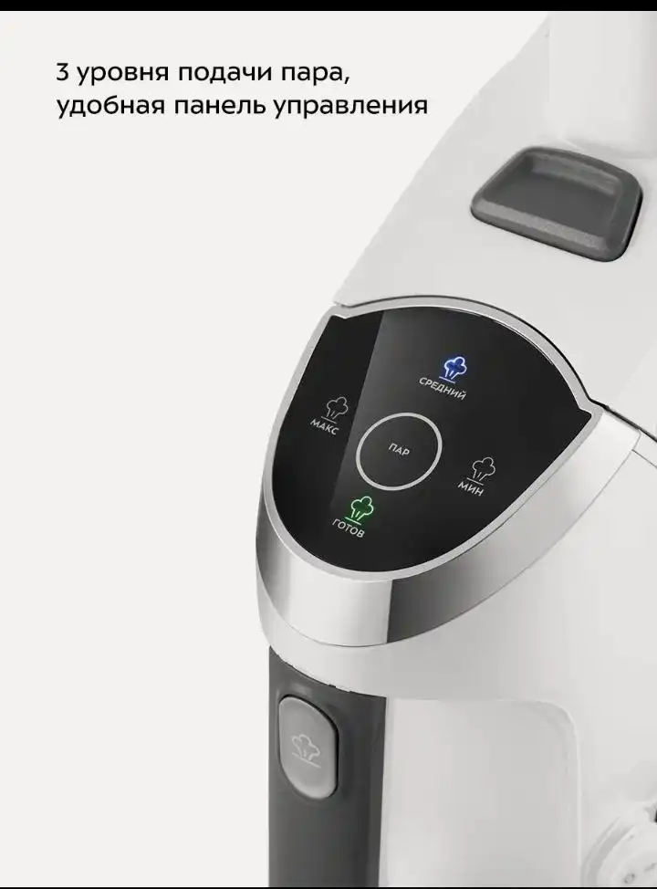 Продам вертикальный паровой пылесос Kitfort KT-595