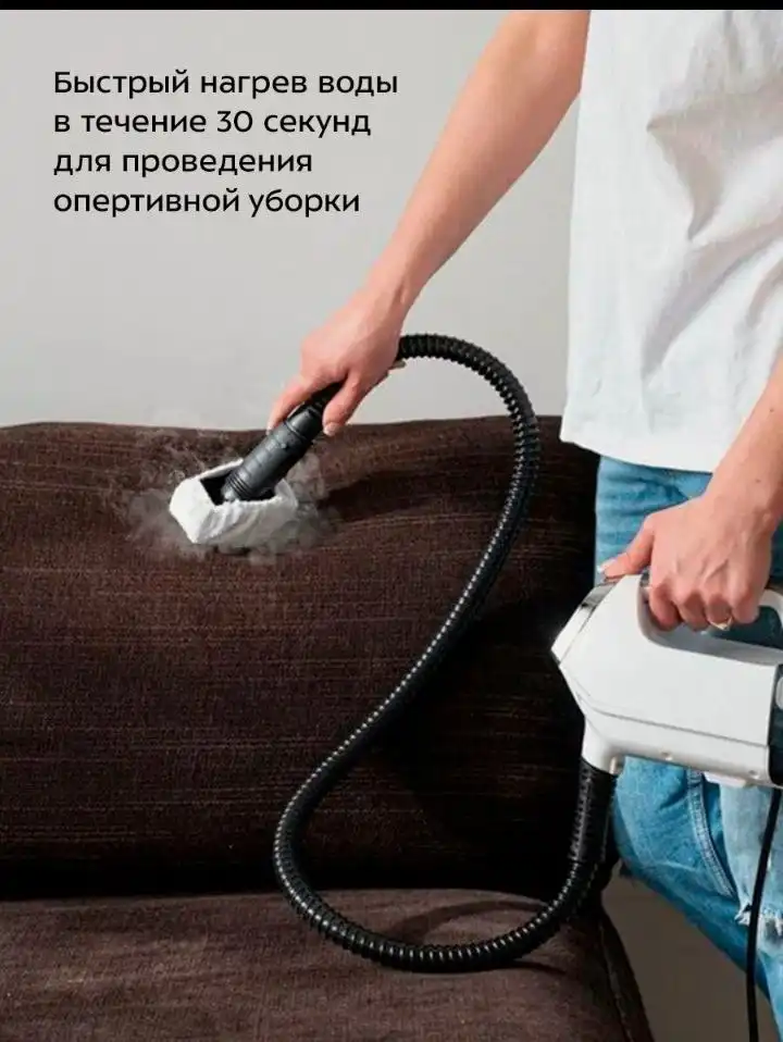 Продам вертикальный паровой пылесос Kitfort KT-595