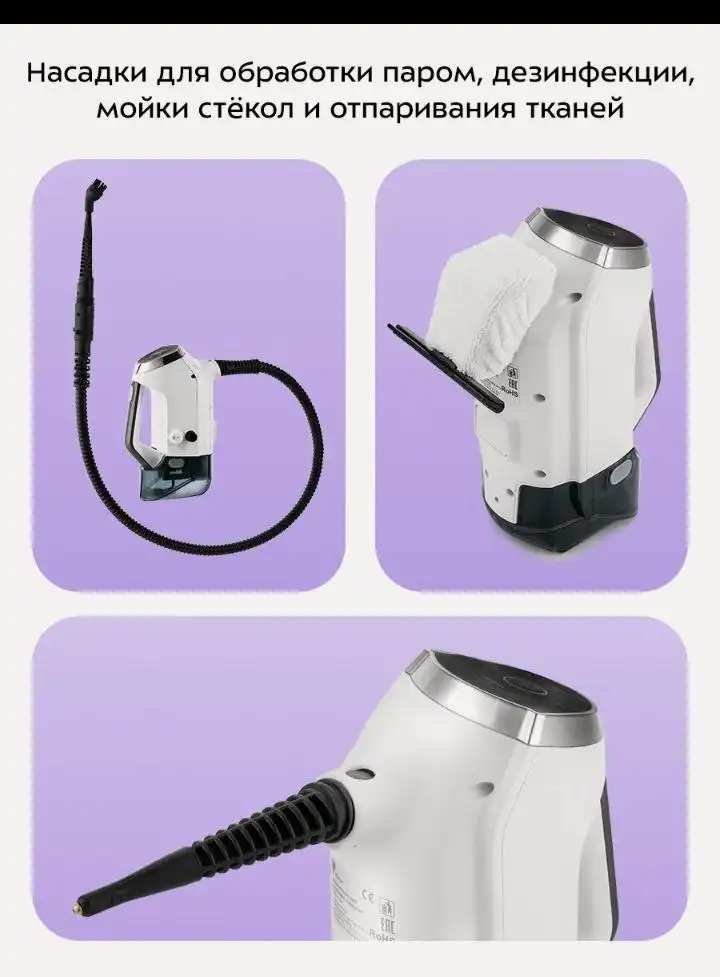 Продам вертикальный паровой пылесос Kitfort KT-595