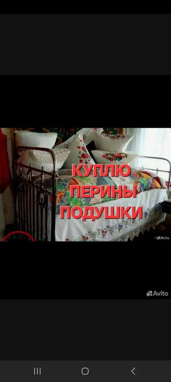 Куплю дорого выезд на дом