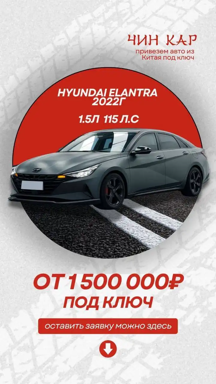 Объявление в Барахолке Белгород - Барахолка в Белгород