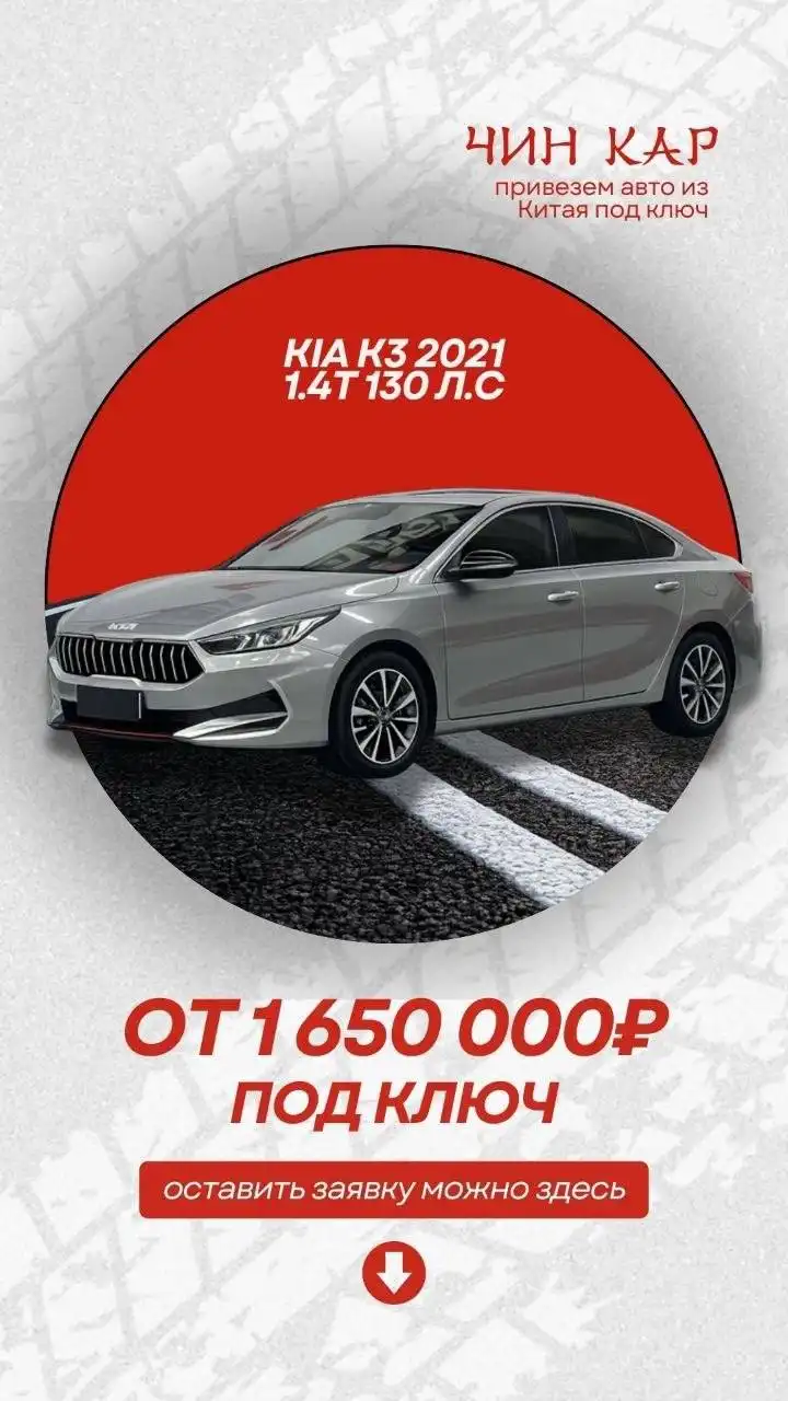 Объявление в Барахолке Белгород - Барахолка в Белгород