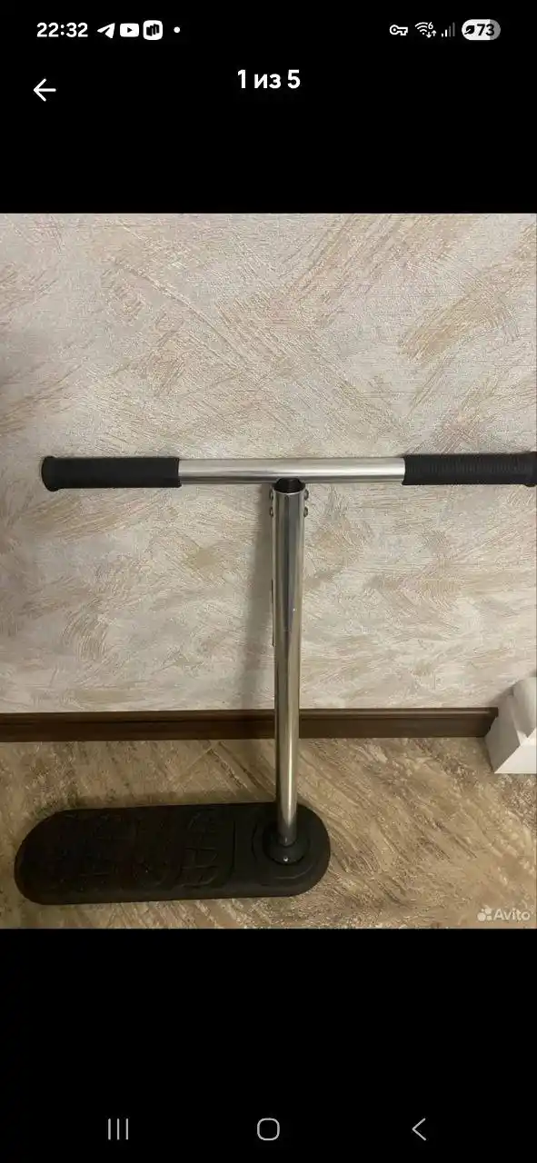 Продам батутный самокат индо