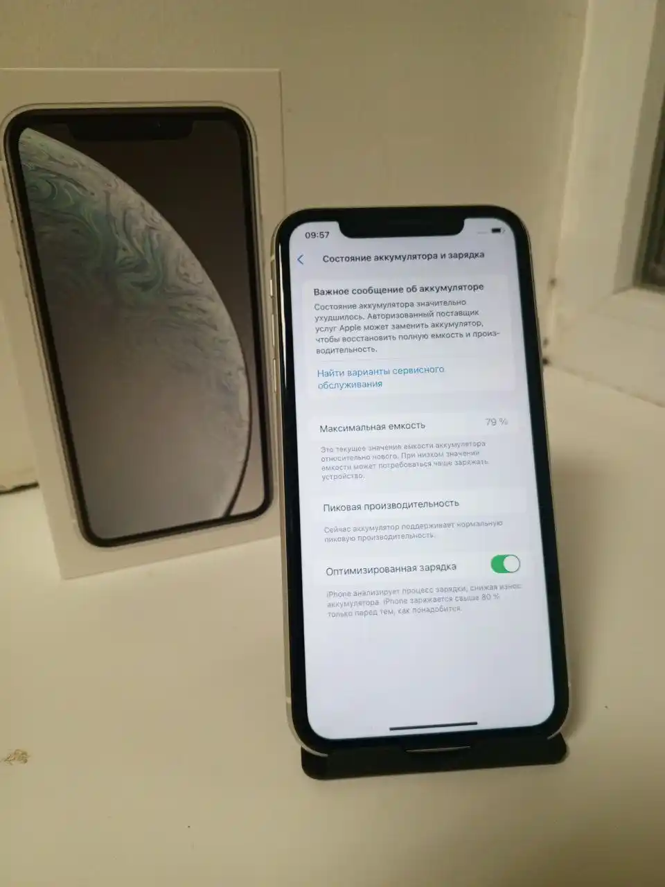Продаю iPhone Xr